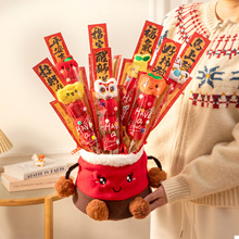 2026�����b�Ʒë�q���Ǻ��J����Ͱ�[���^�괺���Շ��������յ���