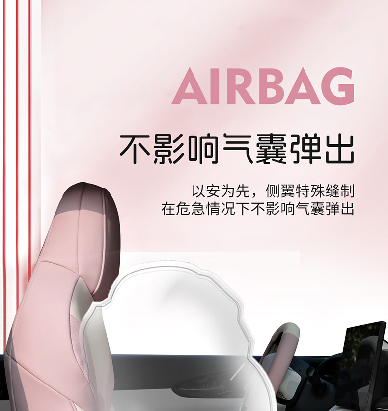 Geely Star is willing to fully surround the special seat cover for the four seasons General Motors seat cover interior modification breathable seat cushion