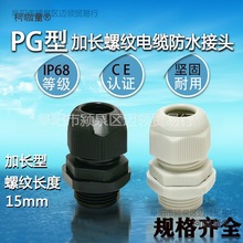 �ݼy�̶�������ˮ��ˮ���^��|PG7���L�������Ͻ��^��̫��