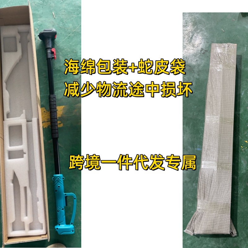 伸縮ポール高枝鋏、リチウム電池式高所剪定、果樹園剪定、屋外園芸、貿易工場直送|undefined