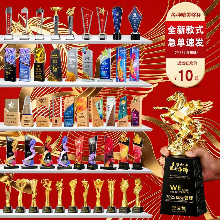 Nuevo trofeo de cristal, resina, metal y madera, medalla para competición de aritmética mental, trofeo de baile