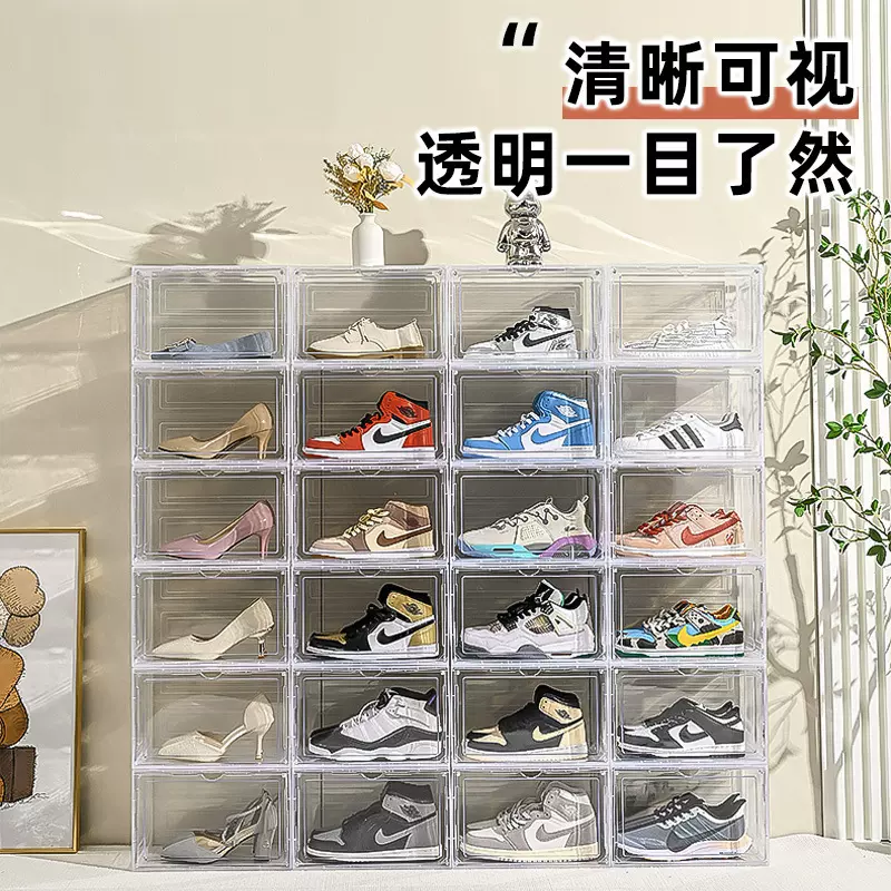 高透鞋盒磁吸收纳盒大号加厚侧开门鞋盒网红鞋墙透明塑料收納盒