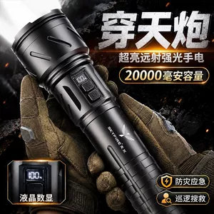 Skyfire Sf-Sd-1157J-S Skyfire Super Bright Flashlight Strong Light Charging Outdoor Long-Range High Power Super Long