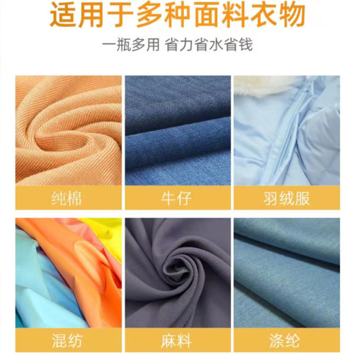 Red Earth Oil Removal King Clothing Oil Special Cleaning Essential Oil Decontamination and Stain Laundry Degreasing Cleaning Liquid Wholesale