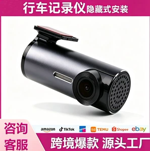 Cross-border WiFi connected lipstick-shaped dashcam, screenless hidden USB recorder, in-stock for cross-border foreign trade