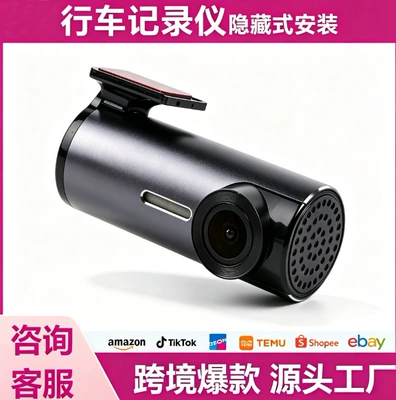 Cross-border WiFi connected lipstick-shaped dashcam, screenless hidden USB recorder, in-stock for cross-border foreign trade