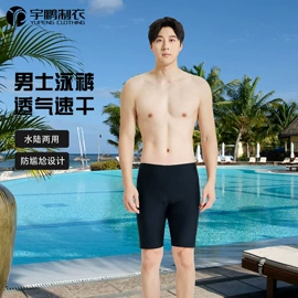 连体泳衣;儿童泳衣;比基尼