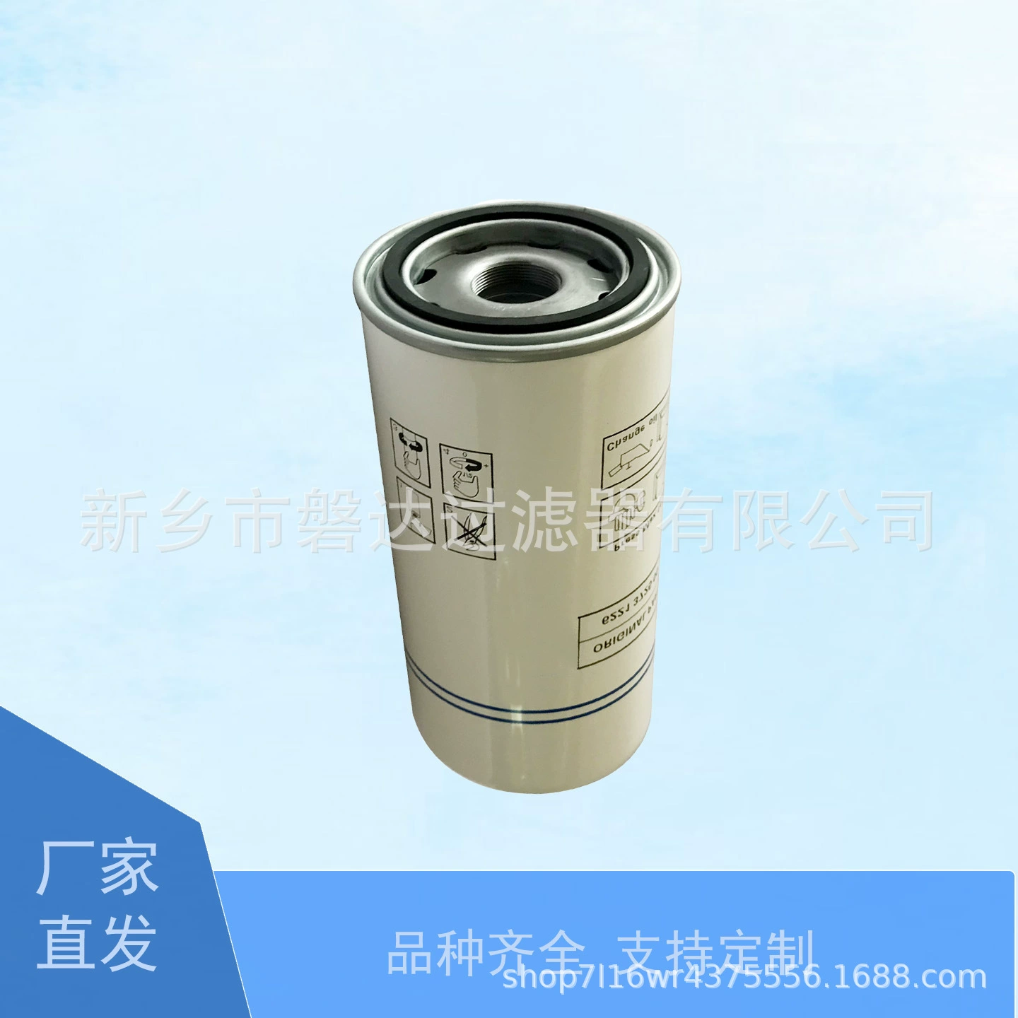 Производитель фильтрующих элементов 6221372500 масляный сепаратор 6221 3725 00 масляный сепаратор 6221-3725-00