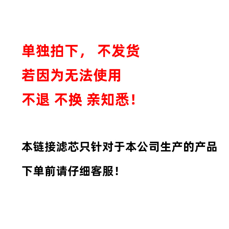 滤芯