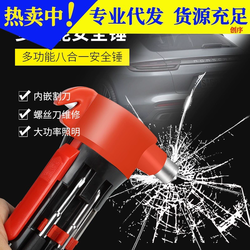 Молоток безопасности автомобиля Молоток для эвакуации из окна Автомобиль Многофункциональный спасательный молоток восемь в одном Товары для чрезвычайных ситуаций Молоток для разбития окна