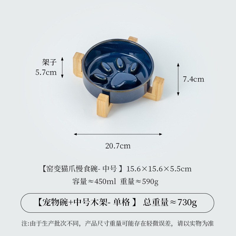 Cuenco de comida lenta de color crema de garra de gato con marco de bambú, cuenco de cerámica para perros y gatos, cuenco de comida lenta para perros, cuenco de comida para perros, cuenco anti-asfixia