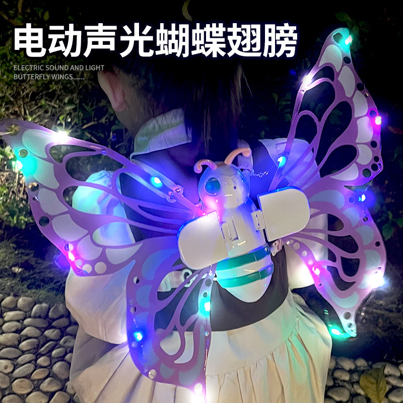 Electric children's toy with butterfly