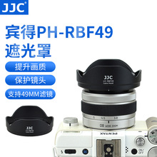 JJC ���ñ���PH-RBF49�ڹ��� PENTAX-08 3.8-5.9mm��ͷ���