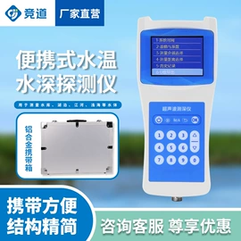 自动气象站;水文仪器;其他环境检测