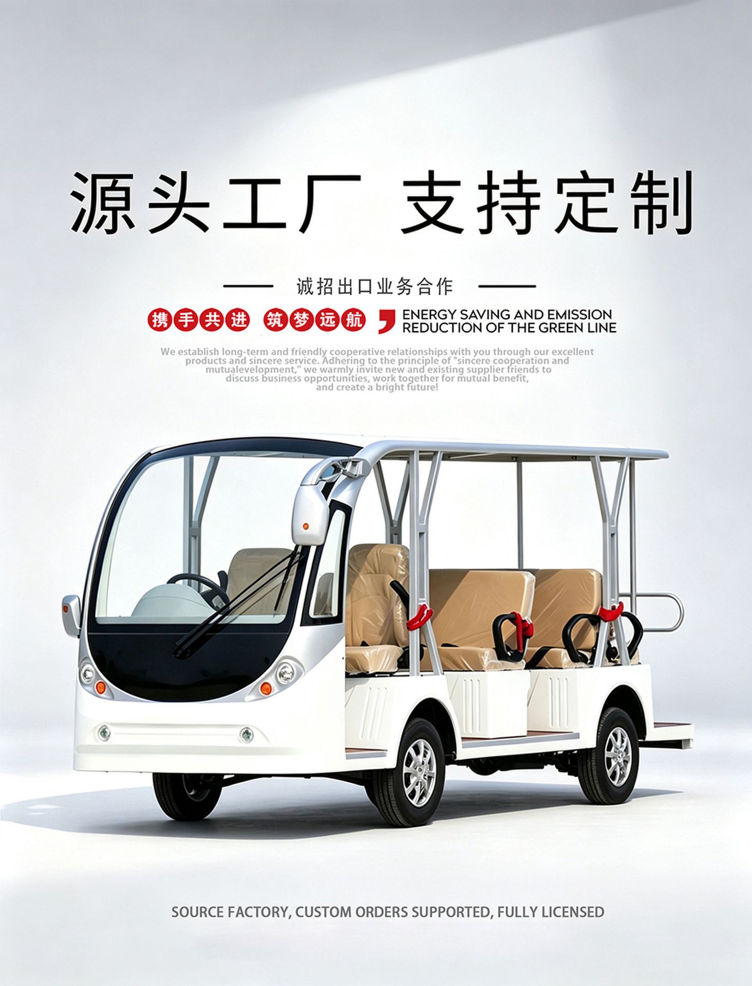 Electric Truck for Factory Grounds, Heavy-Duty Cargo Transport, Logistics, Security, Sanitation, Mini Electric Truck, Freight Vehicle