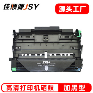 �m�� ��M7205���� LJ2200 M7215 2250 7250N LD2822 M7260�ļ�