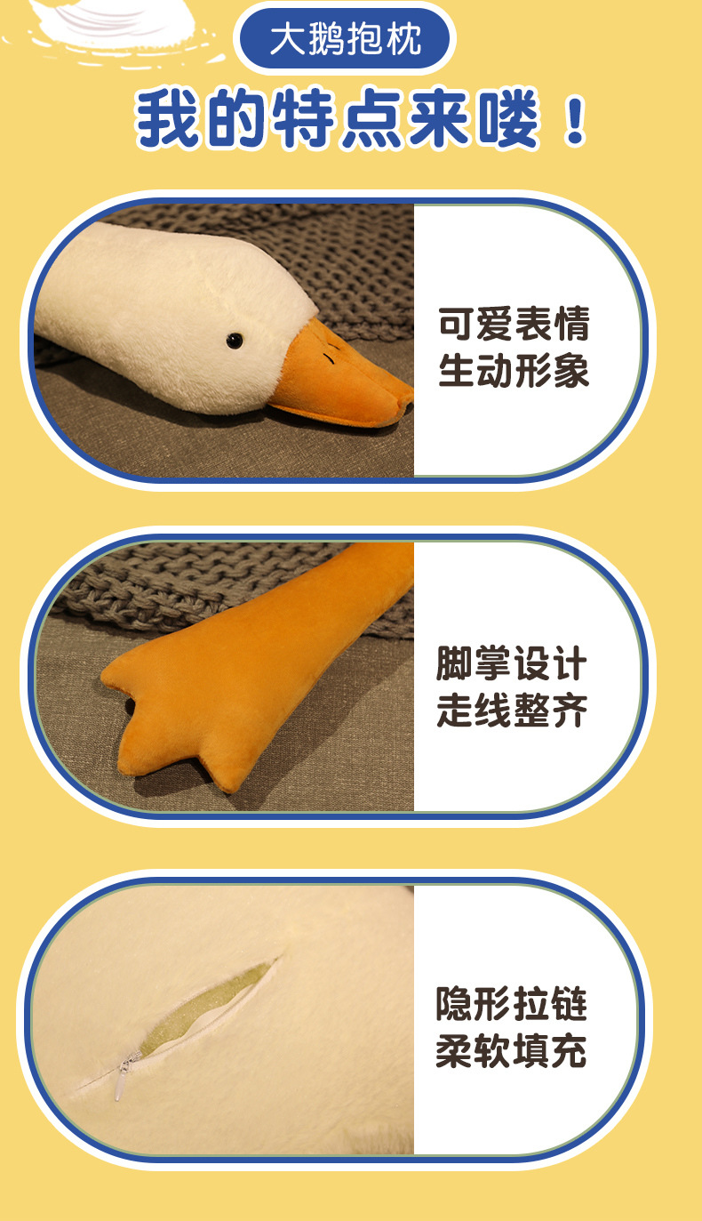 Cross-border simulation big white goose doll Big Goose plush toy children's comfort Big Goose Pillow animal doll wholesale
