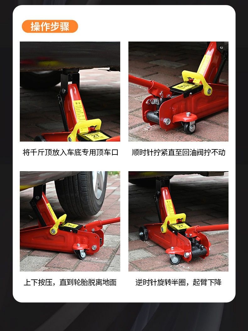 Huangchi Horizontal Hydraulic 0kg Car/SUV Tire Changing Tool, 2-ton Low-Position Tire Changer