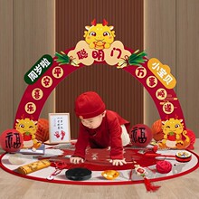 龙宝宝聪明门抓周用品一周岁生日布置场景装饰氛围感仪式道具全套