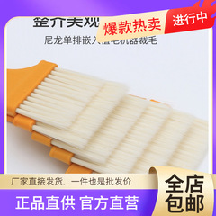 批发耐高温烧烤毛刷厨房烙饼家用油刷烘焙炸串料理食品级不掉毛油