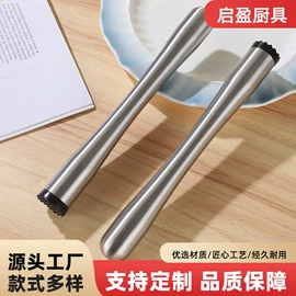 其他酒具;调酒器;冰桶、冰夹