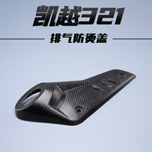 �m�ÄPԽ450RR ���b�Ś��w̼�w�S�y�⚤��̼�Ś��ָ����o�����