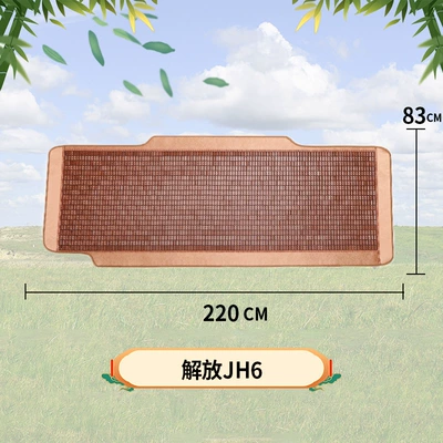 Cool pad mat summer bamboo block - liberation-jh6-flat-bottom-platepilot