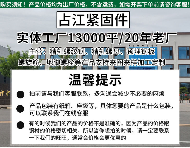 Пластина опорная коническая оцинкованная Zhan Jiang
