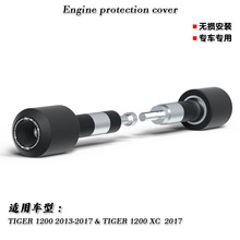 �m�ÄP���ϻ�TIGER 1200 XC 13-17�� ���b�l�әC܇�����U�ܷ�ˤ��