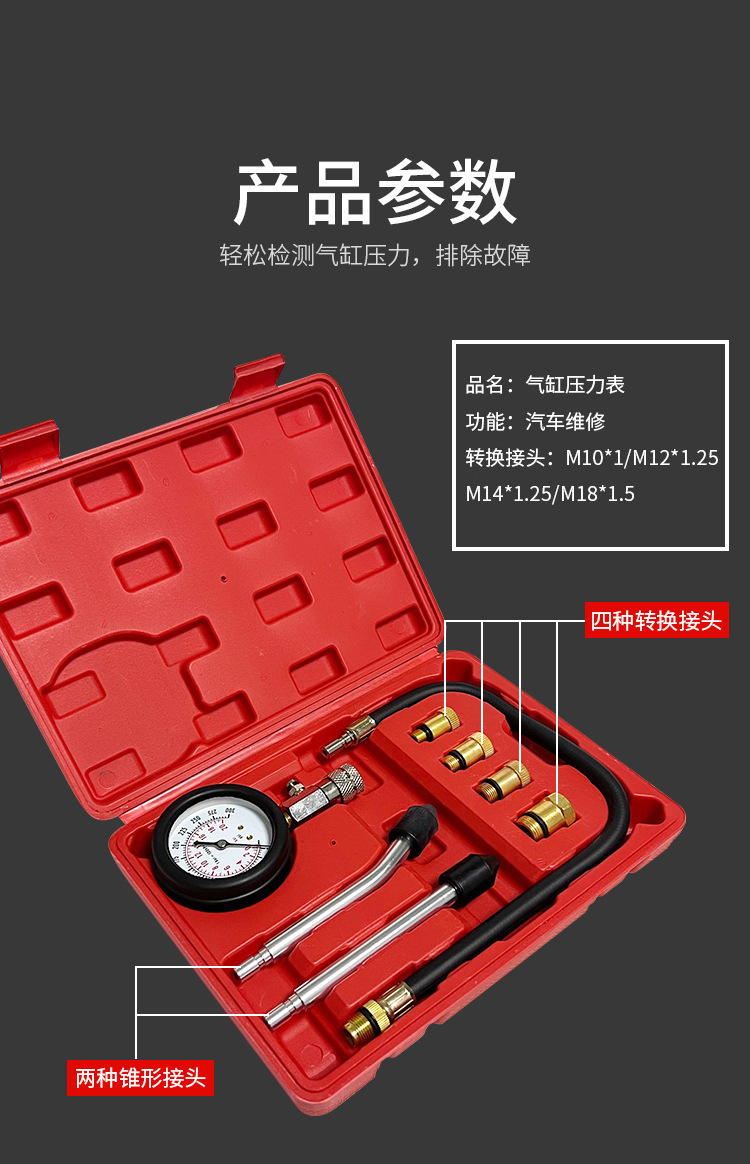 Manufacturer's Cylinder Pressure Gauge for Car and Motorcycle Engines, Auto Repair Cylinder Pressure Testing Tool Set