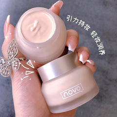 NOVO贅沢は柔らかい光のファンデーションのクリームをかわいがります。