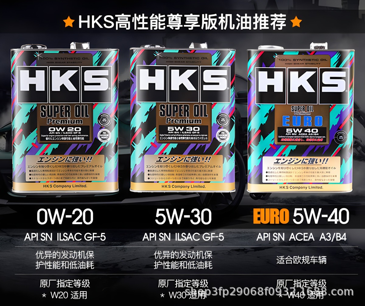 Hks Japan Imported Original Fully Synthetic Engine Oil 5W30/0W20/5W40 Lubricant Sp Grade Universal Genuine Product