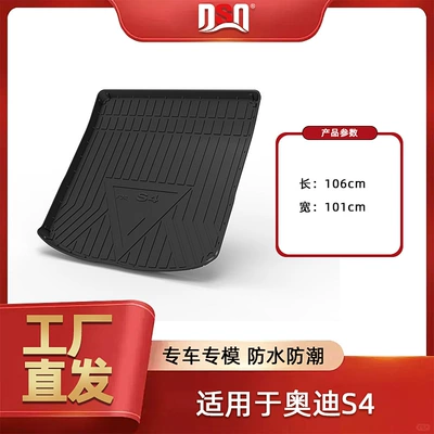 Multi-function pad, Mat Car Accessories Tpe Environmentally - tpe-material-waterproof-bag-rolled-up-for-delivery-18-24-audi-s4-trunk-mat-travel-version-is-not-suitable