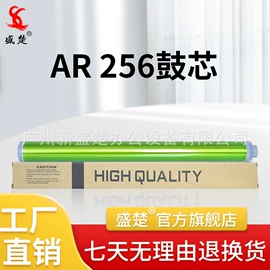 硒鼓、粉盒;其他耗材;碳粉