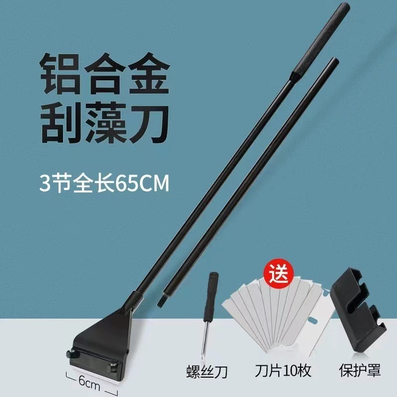 水族造景工具セット水草ピンセットステンレスクリップ平沙シャベル水槽の藻刀卸売り