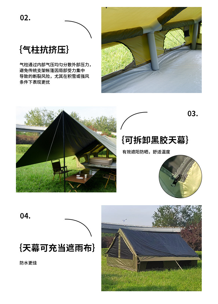 Inflatable Tent Oxford Cloth Wholesale Windproof Rainproof Sun Protection Beach Outdoor Equipment Camping Supplies