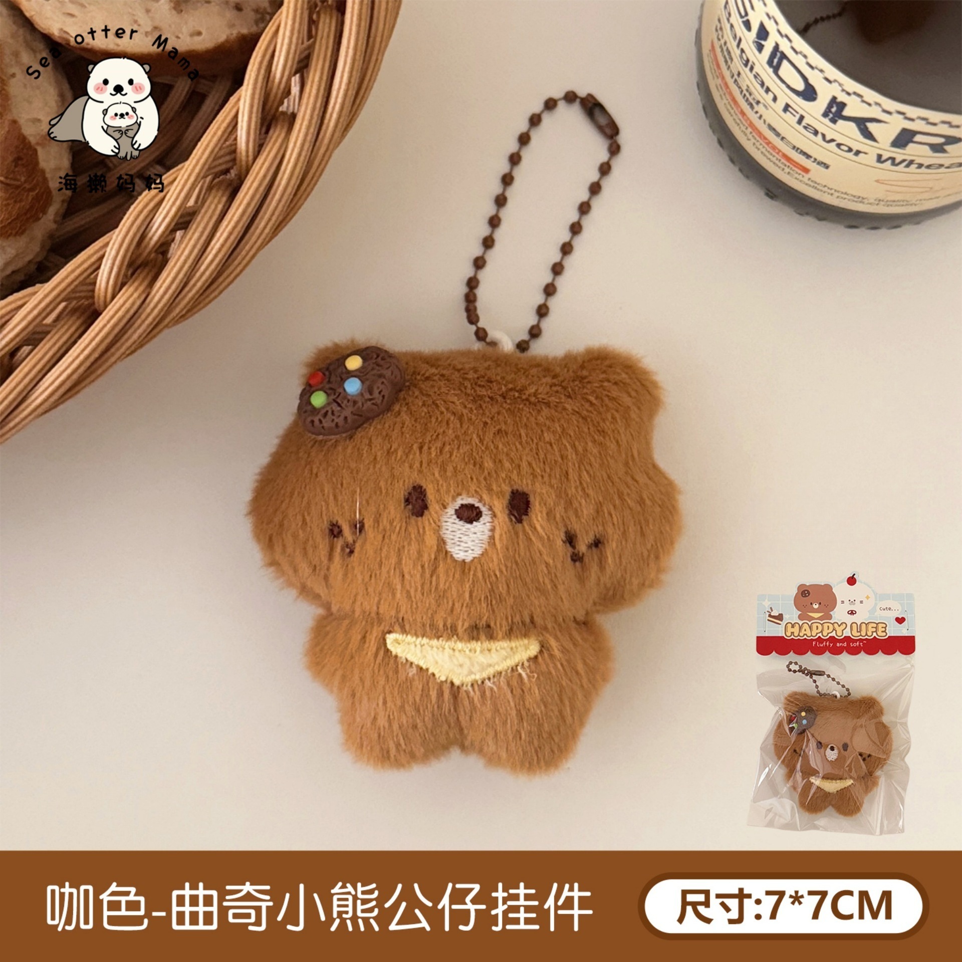 Muñeca de peluche de dibujos animados perros colgante broche lindo muñeca decoración colgante llavero de niña muñeca mochila