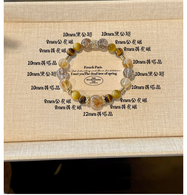 Jinba Grand Comprehensive Natural Yellow Tower Crystal Bracelet, Women's Gold Tiger Eye Crystal Bracelet, Black Gold Super Seven Crystal Bracelet, 256 full figure