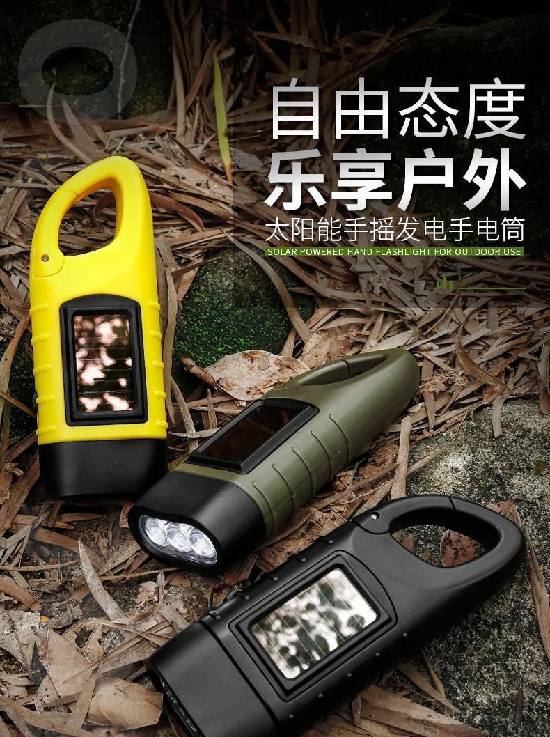 Solar-Powered Hand-Cranked Flashlight, Multi-Functional Camping Power Supply, Emergency Led Light, Outdoor Lighting, Power-Generating Flashlight