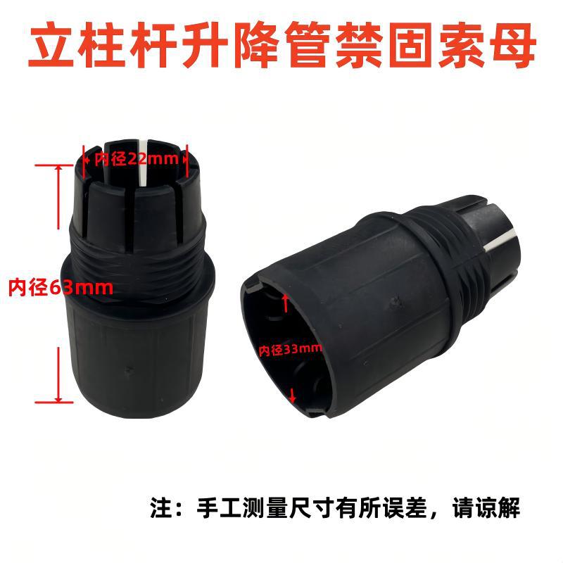 22mm 내부 커넥터