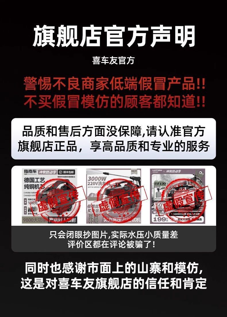 German Quality High-Pressure Car Washing Machine 220V Household Water Gun High-Power Booster Complete Cleaning Set New