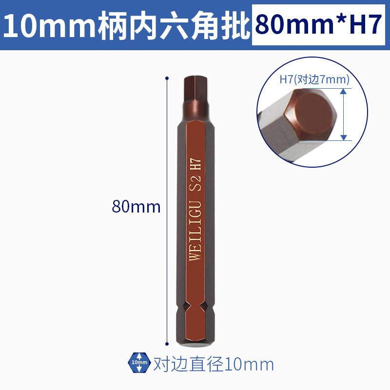 Presión de lote de herramienta rotatoria de cañón de aire llave eléctrica manguito de lote de 10 mm mango interno hexagonal doce ciruela cabeza de impacto conjunto