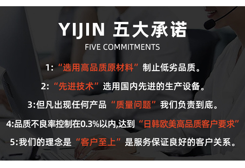 易锦详情工厂图790_05.jpg