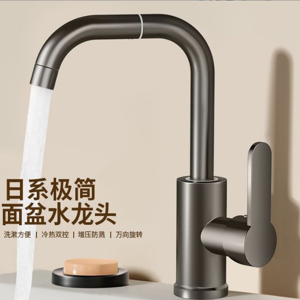Wholesale of Wanxiang kitchen faucets, hot and cold household bathroom washbasins, vegetable washbasins, sinks, and popular washbasins Application Scenario