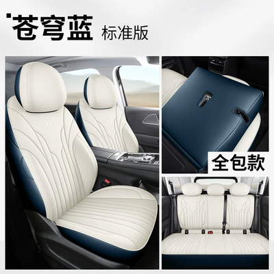 Modelə uyğun (Original) oturacaq örtükləri, 2025 Chery Fengyun T9 Special Car - fengyun-t9-sky-blue-5-seater-standard-version-front-and-rear-rows-all-included-fengyun-t9