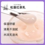 面部补水舒缓清爽面霜