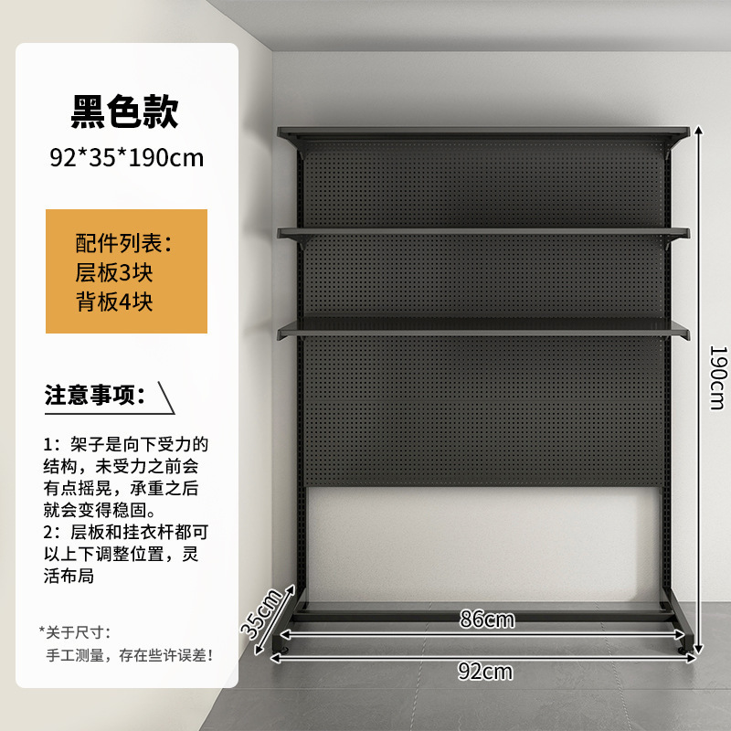 Placa de agujero vertical sin agujeros perfurados estante de partición de almacenamiento de entrada de piso estante de almacenamiento de vestíbulo de metal doméstico estante de ropa, sombrero y zapatos