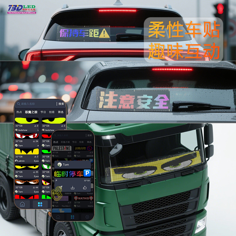 New Devil's Eye Soft Screen Portable Car Sticker Flexible Screen App Editable Car Led Manufacturer Display