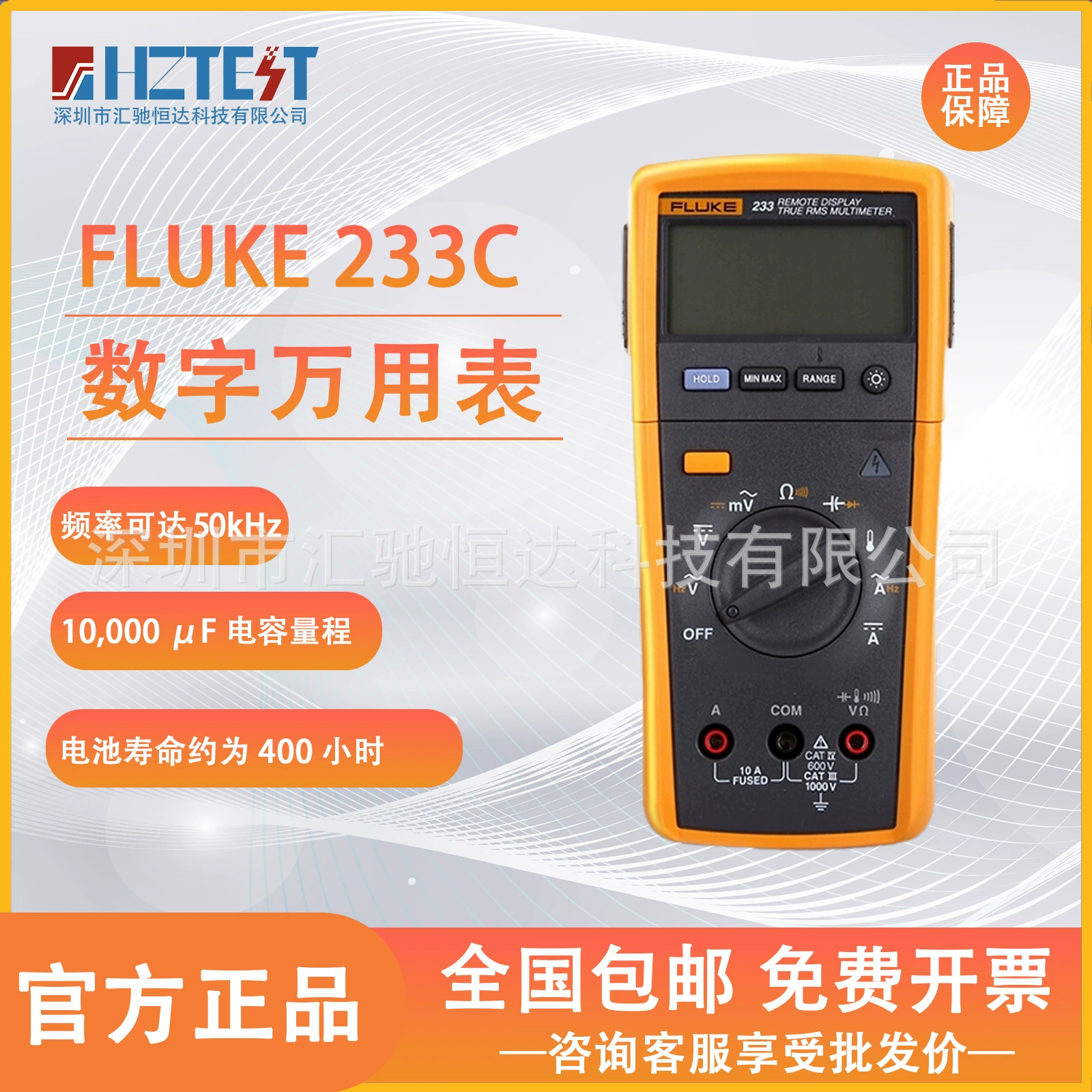 Fluke Fluke Fluke F233C/F279FC/F287C/F289C истинное значение цифровой мультиметр