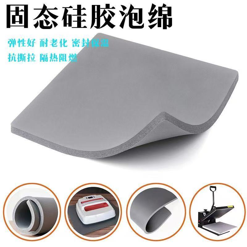 加厚阻燃发泡硅胶板材液态家具建筑高铁航空抗压缩硅胶板批发